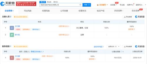 高薪招聘赴緬負(fù)責(zé)人背后 技術(shù)推廣服務(wù)的真相與風(fēng)險