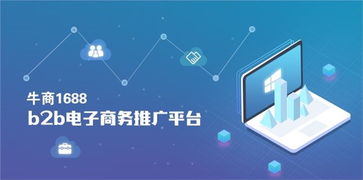 深圳英邁思 連接優(yōu)質(zhì)供應(yīng)商與技術(shù)推廣服務(wù)的B2B橋梁