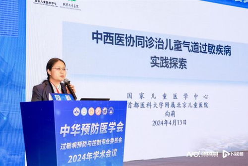 推廣適宜技術(shù)，夯實基層防線 提升基層過敏性疾病醫(yī)療服務(wù)能力