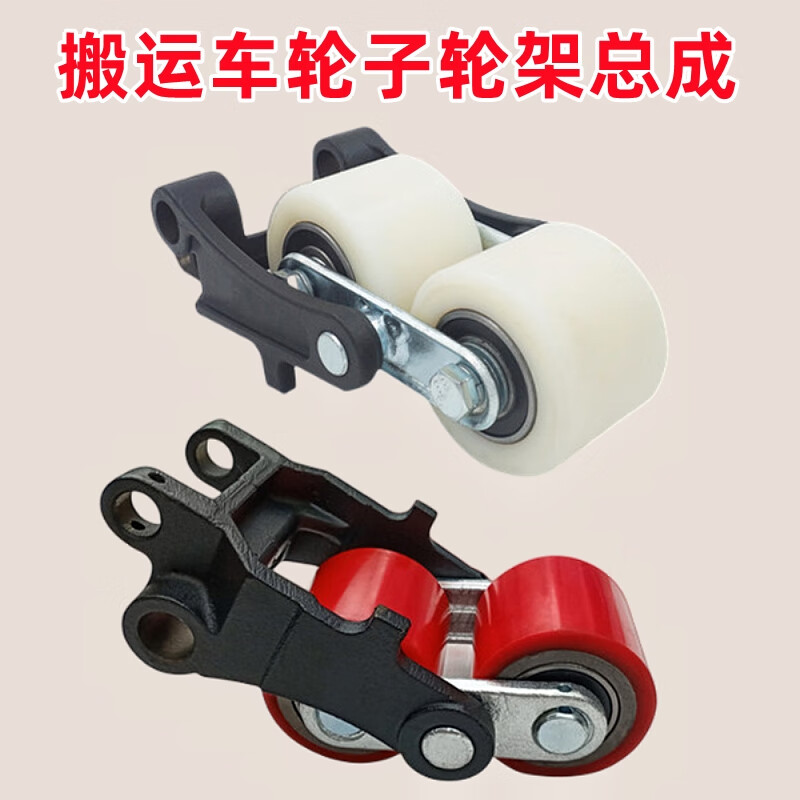 麗田諾力手動叉車輪子配件大全 液壓搬運車地牛聚氨酯PU輪與尼龍輪總成選購指南