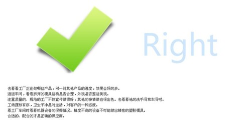 塑料模 專注叉車塑膠零配件模具開發與注塑加工