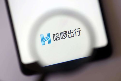 哈啰出行跨界布局商貿領域，新設公司涉足生鮮及日用品零售