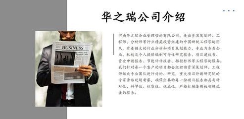 專業(yè)代做投標(biāo)書服務(wù) 同江市標(biāo)書制作范本與個(gè)人商務(wù)解決方案